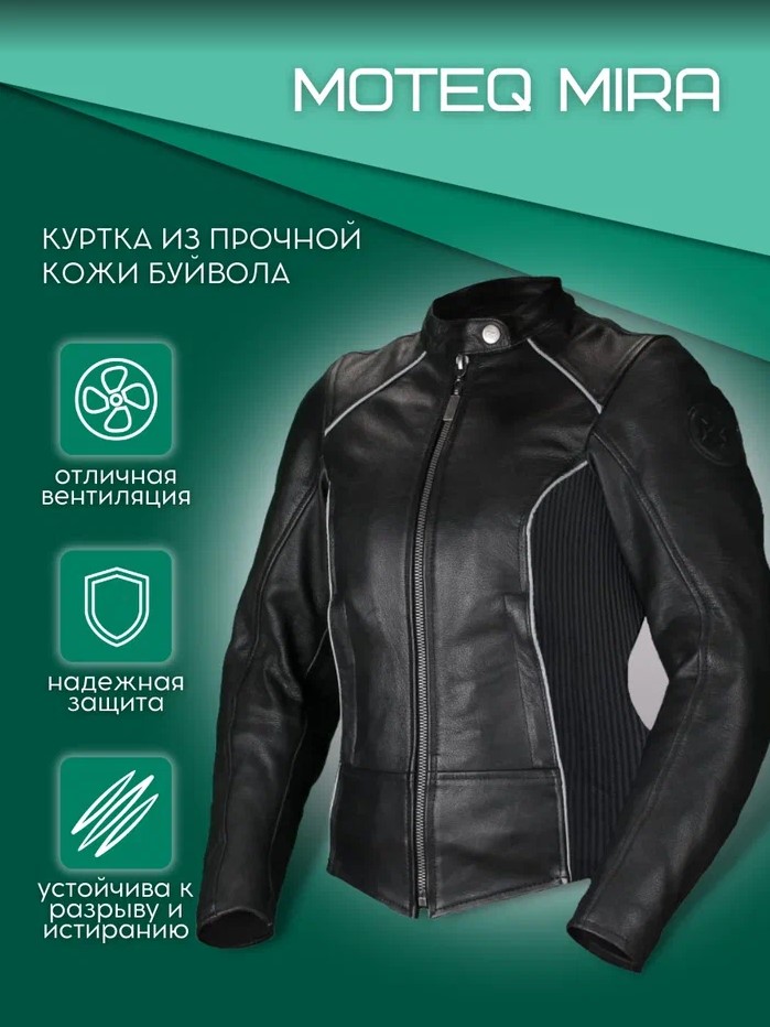 Кожаная куртка LUFTWAFFE (Люфтваффе) (Хит!) в Москве
