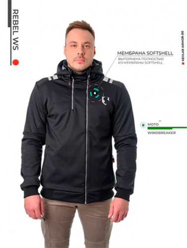 Starks Мотоветровка Rebel WS в Москве
