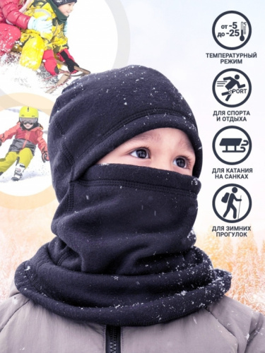 MotoLike Подшлемник детский супертеплый флисовый Якутия в Москве