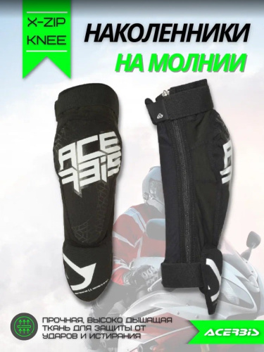 Acerbis Защита коленей на молнии X-Zip Knee Black в Москве
