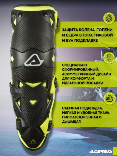 Acerbis Защита коленей шарнирные Impact Evo 3.0 Knee Black/Yellow в Москве