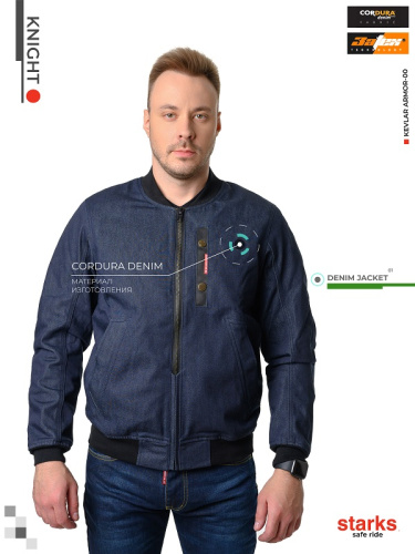 Starks EF56 Мотокуртка джинсовая Knight темно-синий в Москве