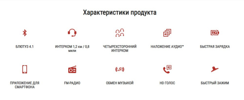 Sena Bluetooth гарнитура SF4 Dual в Москве